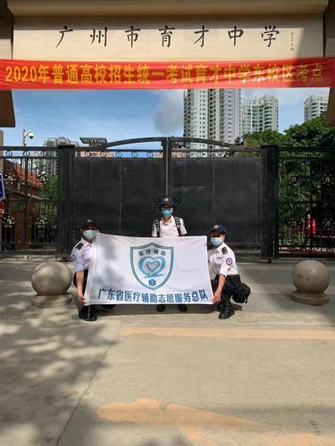 高考首日 他们为考生提供这些服务,爱心满满!